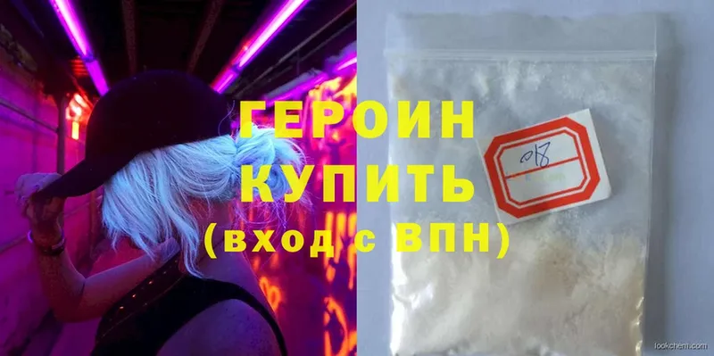 Героин афганец  хочу   blacksprut ссылки  Верхний Уфалей 