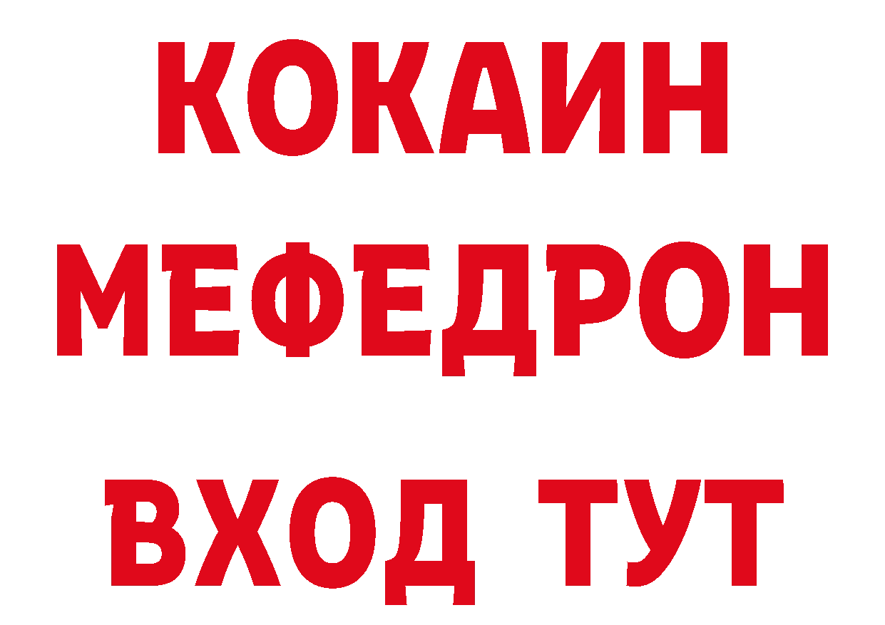 МЕТАМФЕТАМИН Декстрометамфетамин 99.9% как войти нарко площадка кракен Верхний Уфалей