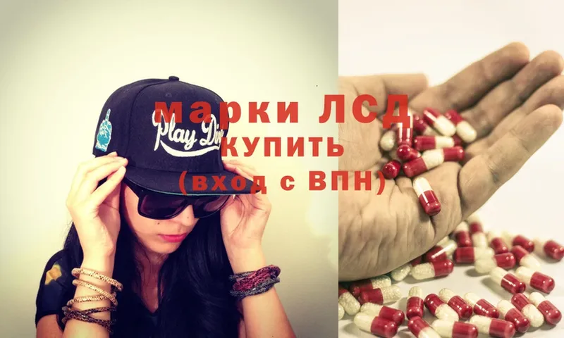 Лсд 25 экстази ecstasy  Верхний Уфалей 