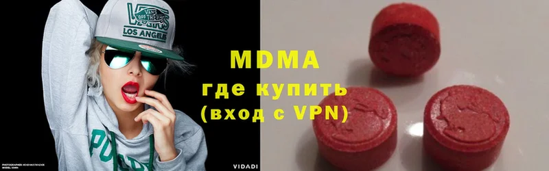 MDMA VHQ  что такое наркотик  Верхний Уфалей 